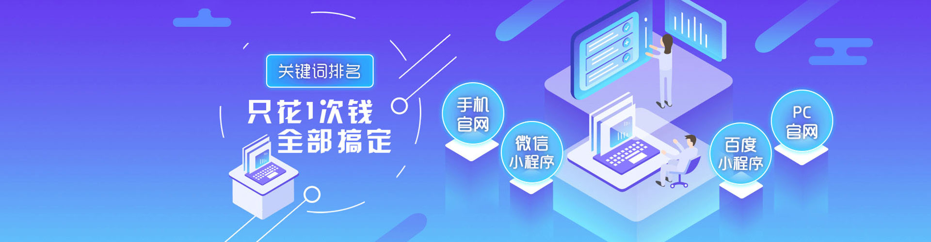 景洪百度充值高返点