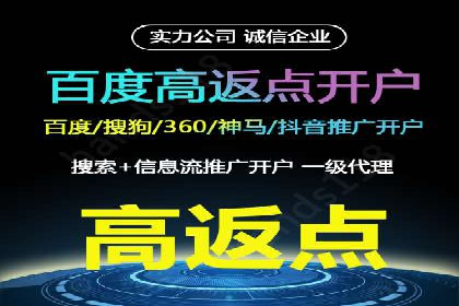 实战经验：信息流优化师如何提升广告点击率